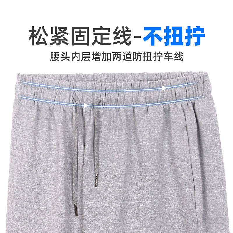 2022 new elastic beach shorts men's summer quick-drying breathable sports casual outerwear pants loose pants large size 