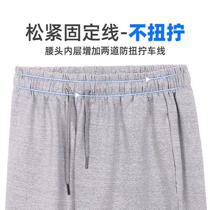 2022 new elastic beach shorts men's summer quick-drying breathable sports casual outerwear pants loose pants large size 