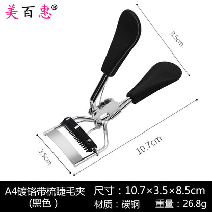 A4 chrome comb eyelash curler macaron color comb wide-angle edge false eyelash auxiliary curler beauty tool 