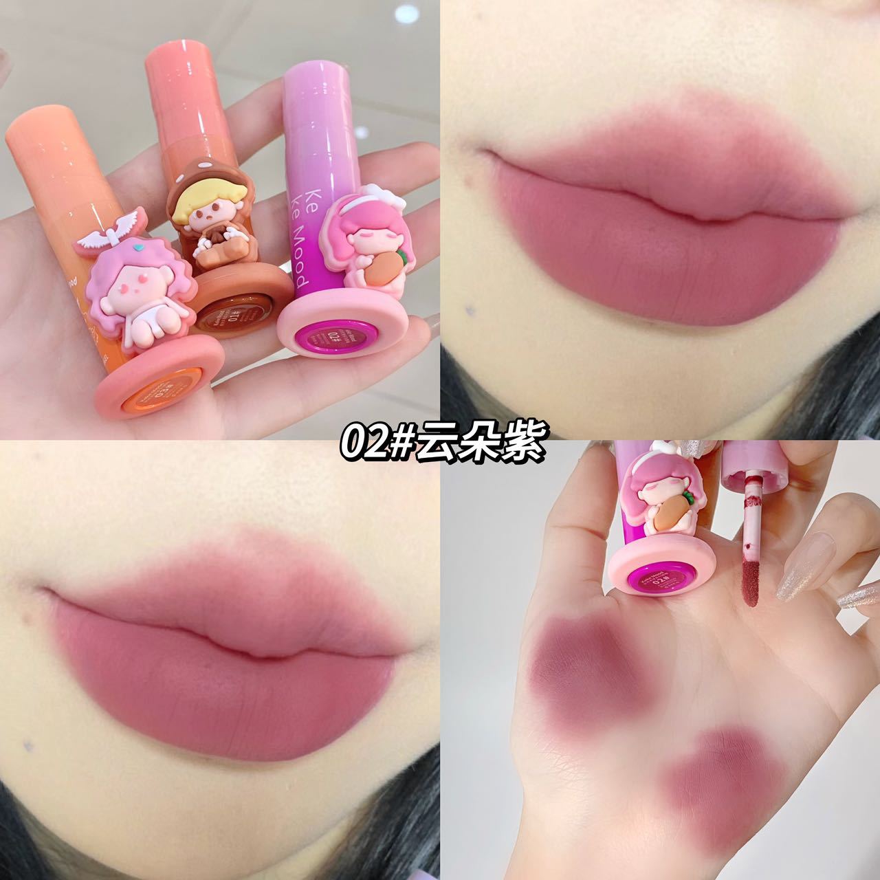 Kekemood Bubble Angel series lip glaze matte matte whitening non-stick cup female student party affordable lipstick 