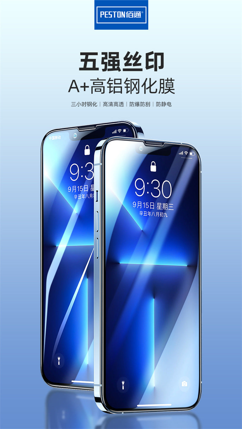 Redmi K50Pro Gaming K40 K30S Extreme Edition K20Pro မိုဘိုင်းလ်ဖုန်း ထိပ်တန်း မျက်နှာပြင်အပြည့် မှန်ငါးဖလင်အတွက် သင့်လျော်သည်။