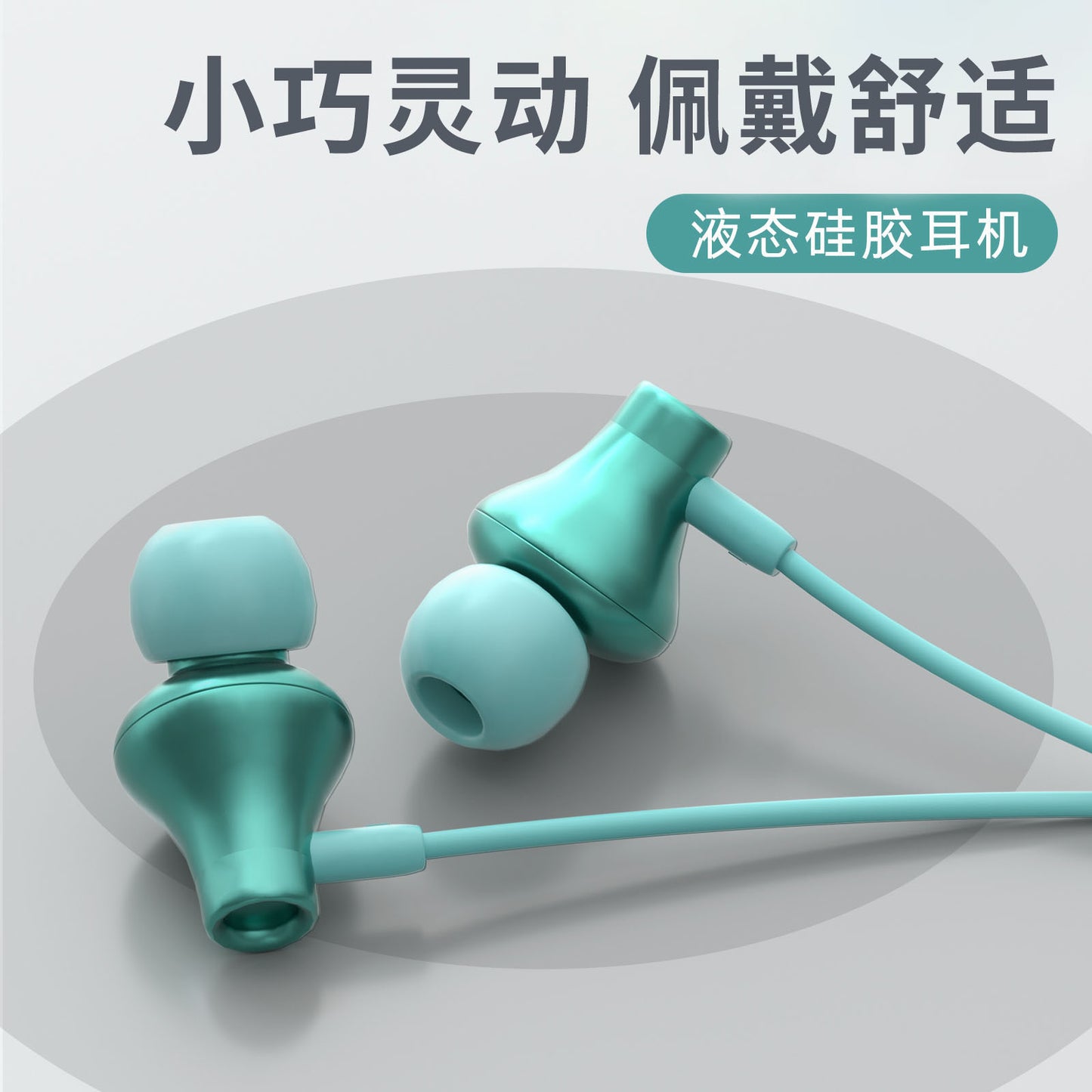 The subwoofer is suitable for millet mobile phone girls listening earplugs in-ear headphones oppo magic sound vivo headphones