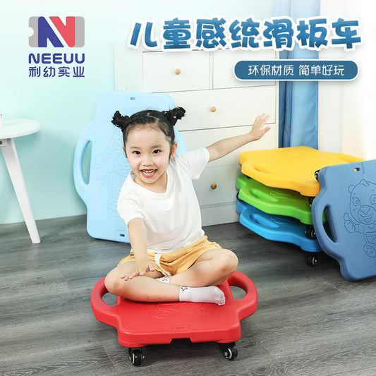 Kindergarten large scooter sensory integration training equipment children's early education home vestibule four-wheel scooter balance board 