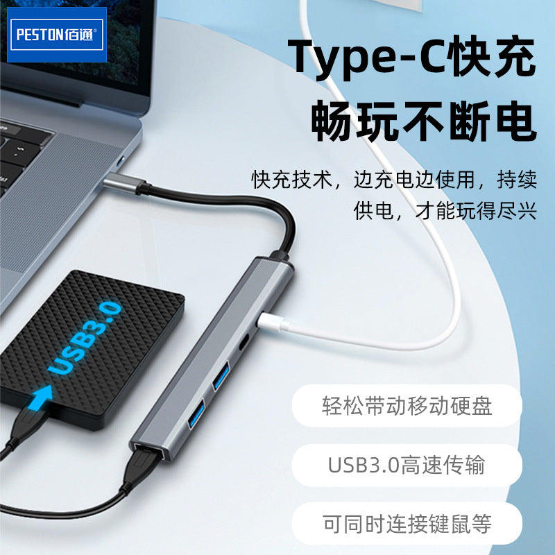 Baitong one drag five type-c to USB3.0 converter hub multi-interface hub docking station စက်ရုံတိုက်ရိုက်ရောင်းချမှု