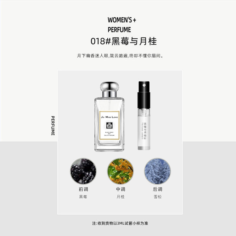 Xiaocheng Yixiang brand Q version perfume sample 3ml trial spray spray for men and women long-lasting eau de toilette cross-border wholesale