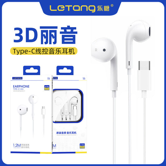 Letang E5 in-ear typec interface သည် Android မိုဘိုင်းလ်ဖုန်းအတွက် သင့်လျော်သော half-in earphone universal wired earplug flat hole