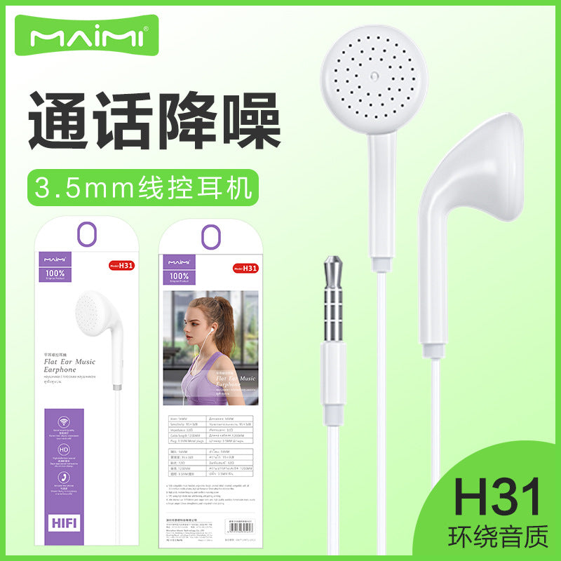 Mai Mi H31 flat ear 3.5mm music earplugs in-ear computer stereo wire control with wheat mobile phone headset 