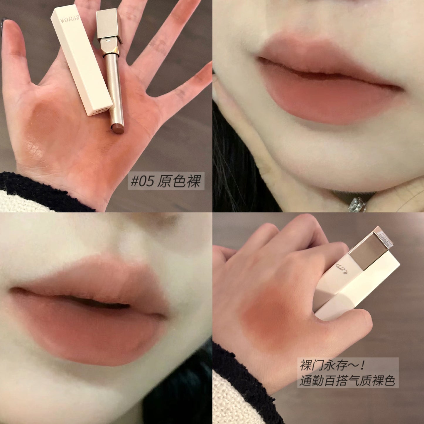 BLACK NANA Milk Velvet Mist Small Tube Lipstick Velvet Matte Whitening Lip Glaze Vitality Versatile Cross-Border Wholesale 