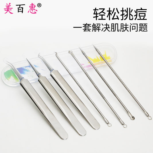 Stainless steel acne needle and blackhead clip set, acne needle, acne clip, blackhead squeezing tool, direct supply from the manufacturer 