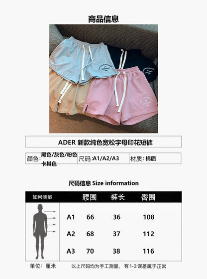 2023 ADER new shorts 1984 embroidery letters loose drawstring couple shorts men and women casual shorts 