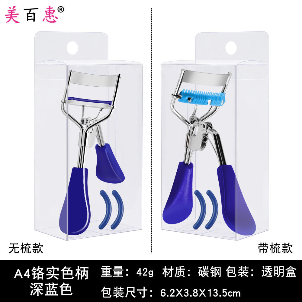 A4 comb integrated carbon steel eyelash curler boxed color clip auxiliary beauty tool Yangjiang manufacturer 