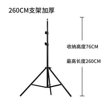2.1米灯架手机拍照补光相机直播户外三脚架投影仪落地三角支架
