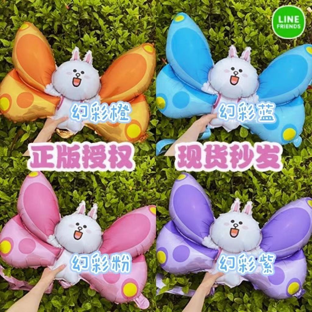 Star Dew Wings Peppa Pig Wings Balloon Coni Rabbit with Lighted Wings Children's Festival Inflatable Toy Cartoon Aluminum Film 