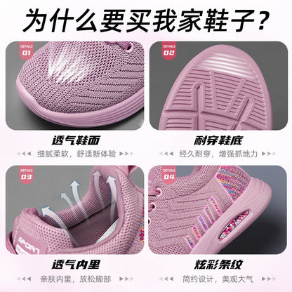 Shoes women's 2023 spring new women's shoes one piece air cushion shoes polyurethane flying woven casual sports shoes women 