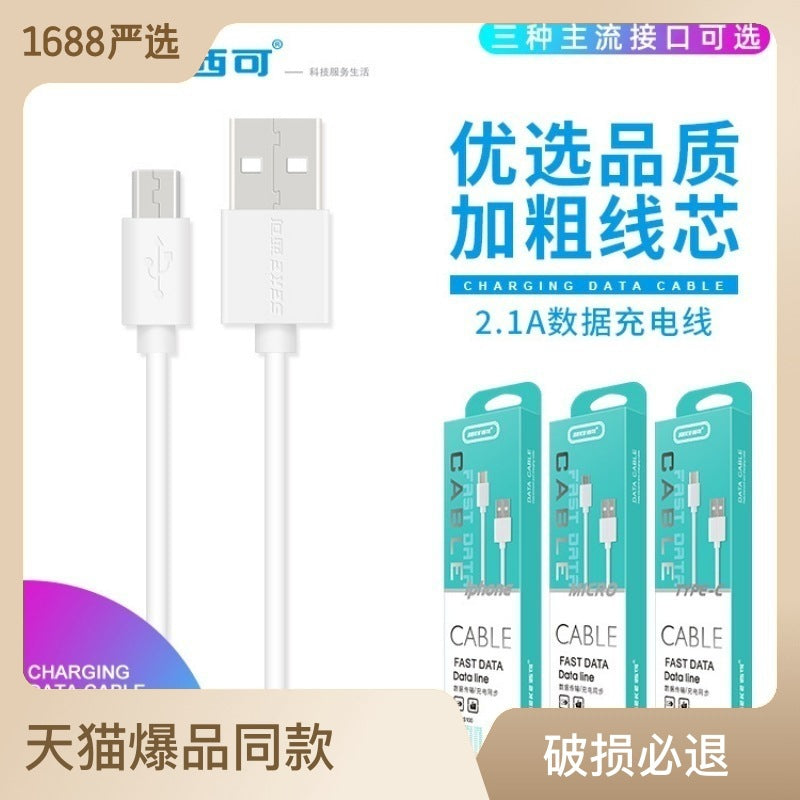 Xike s100 သည် iphone မိုဘိုင်းဖုန်းအတွက် သင့်လျော်ပြီး Android Type-C မိုဘိုင်းလ်ဖုန်း ဒေတာလိုင်း အမြန်အားသွင်း 2A ဒေတာအားသွင်းလိုင်း