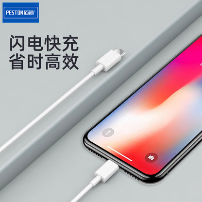 佰通X18适用iPhone12 11Pro快充20W数据线PD协议手机Type-C充电线