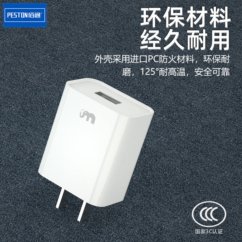 Baitong 3C Safety Certification 2A Fast Charge Mobile Phone Charger for iPhone Android Tablet Charger Wholesale