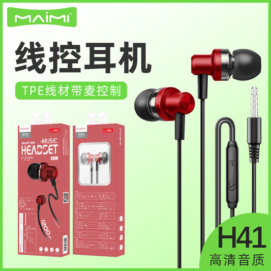 Maimi H41 In-Ear Wired Headphones 3.5mm Computer Round Head Hole Android with Mai Gaming Eating Chicken HD Sound Quality