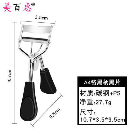 A4 chrome peach heart eyelash curler curling portable heart-shaped handle eyelash assistant beauty tool Yangjiang manufacturer wholesale 