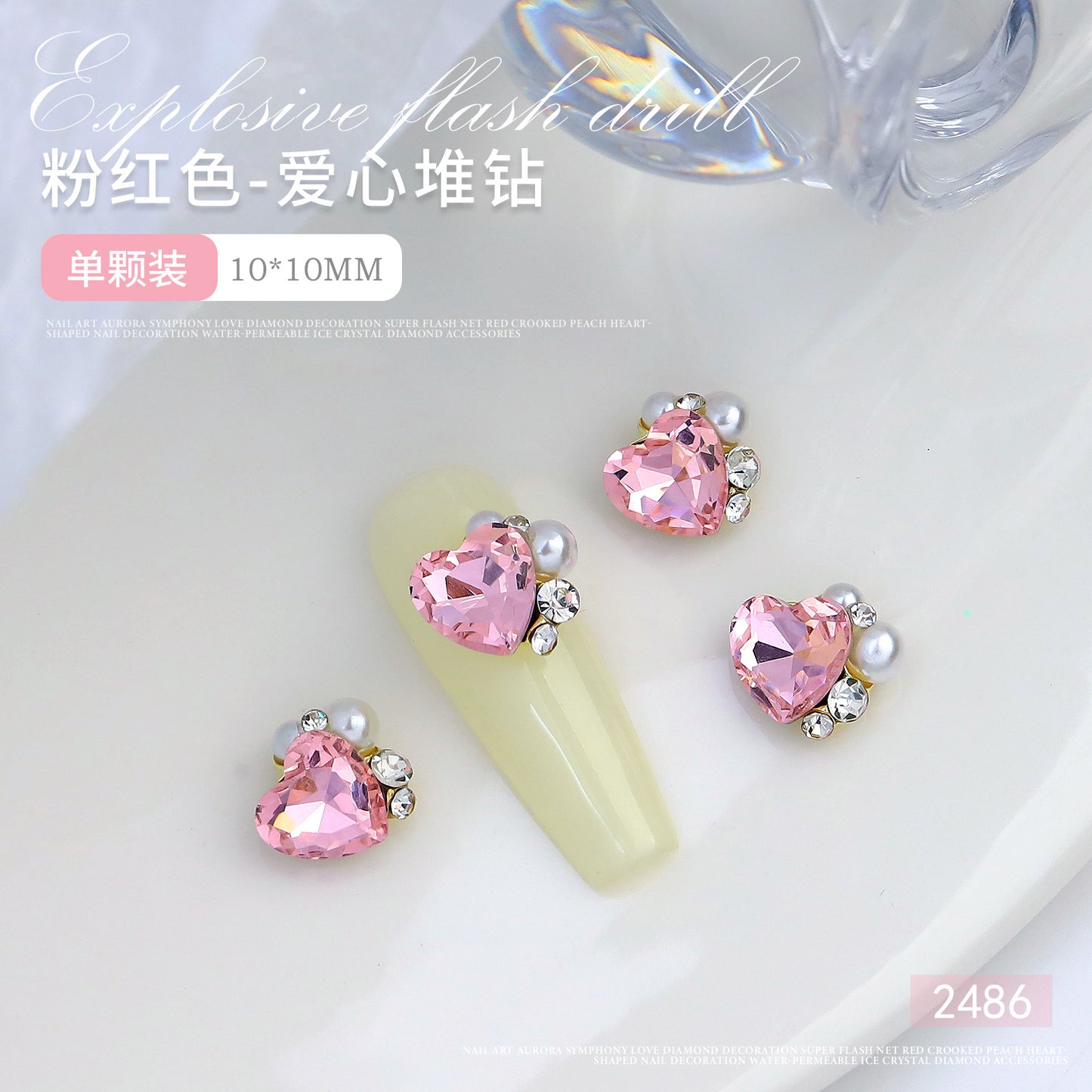 Internet celebrity popular nail art crystal pile diamond finished product super flash crooked heart rectangular handmade pearl nail decoration wholesale 