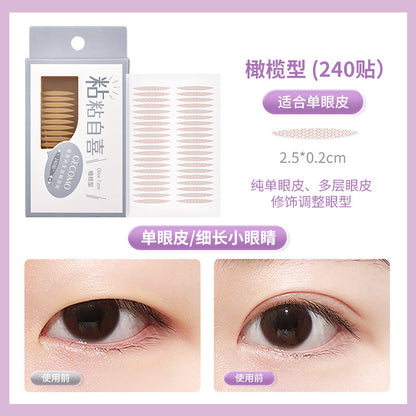 Gemeng is like a natural double eyelid sticker, long-lasting and beautiful eye sticker for big eyes, natural and traceless inner double eyelids 