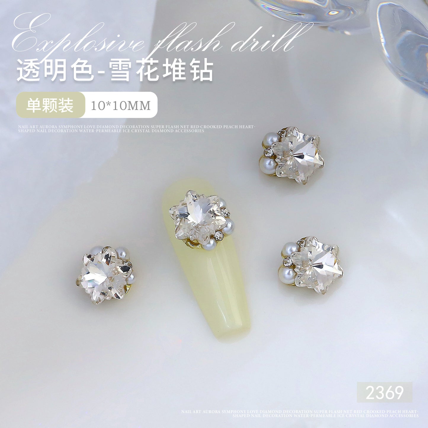 Internet celebrity popular nail art crystal pile diamond finished product super flash crooked heart rectangular handmade pearl nail decoration wholesale 