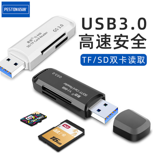 Yijin YJ-668 မြန်နှုန်းမြင့် USB3.0 ကင်မရာ TF SLR SDXC မန်မိုရီကတ် မိုက်ခရို SD နှစ်လုံးတွဲ ကတ်ဖတ်စက်