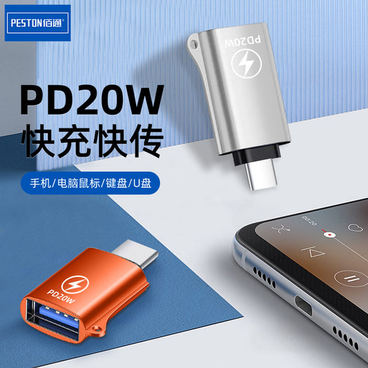 Baitong iOS မှ USB adapter သတ္တု OTG converter မိုဘိုင်းဖုန်းမှ U disk သို့ပြောင်းလဲခြင်း ဦးခေါင်းမှတ်စုစာအုပ်ပြောင်းစက်