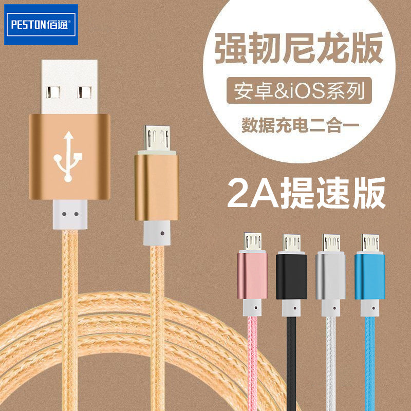 Mobile phone data cable manufacturers wholesale 2.1A for Android iphone charging cable nylon braided USB cable 