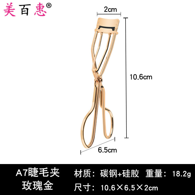 Segmented eyelash curler rose gold partial eyelash curler magnet assistor mini partial magnetic clip 