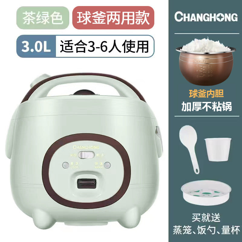 Authentic Changhong mini rice cooker for 1 to 2 people, multi-functional steaming and cooking dual-purpose rice cooker for home dormitory students 