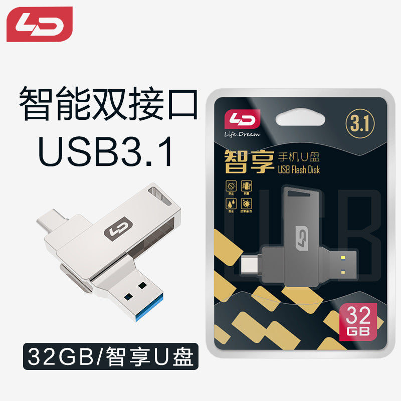 LD နှင့် Nuo Type-C မိုဘိုင်းဖုန်း u ဒစ် 32g ကွန်ပျူတာ နှစ်ခုသုံး usb3.1 မျက်နှာပြင်နှစ်ခု ပြင်ပမိုဘိုင်းသိုလှောင်မှုဒစ်