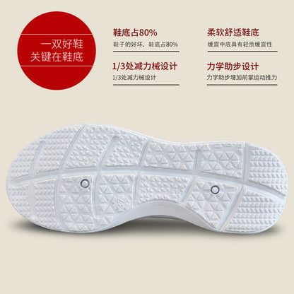 Women's Shoes Spring 2023 New Flying Weaving Women's Shoes Casual and Comfortable Single Shoes One-piece Delivery Sports and Leisure Mom Shoes 