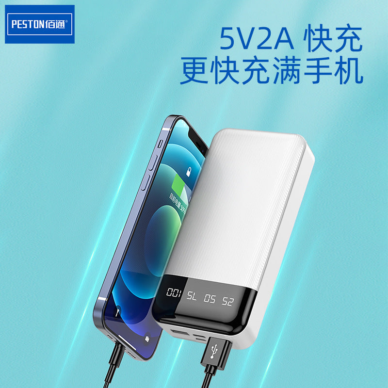 Baitong 20000 mAh ကြီးမားသော စွမ်းရည်ရှိသော အားသွင်းခြင်းကို တန်ဖိုးထား၍ နှစ်လမ်း အမြန်အားသွင်းနိုင်သော အိတ်ဆောင်ပါဝါဘဏ် 2.1A dual USB အထွက်