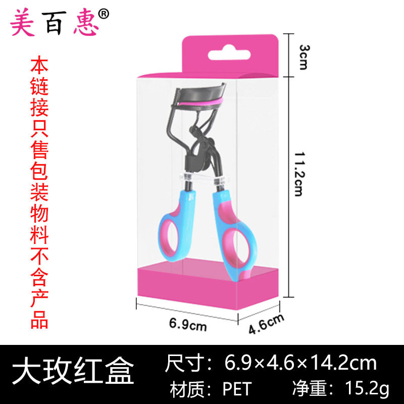 Transparent pvc box transparent PET color box paper box beauty eyelash curler plastic box packaging box set packaging material 