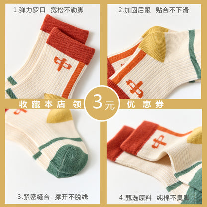 2023 Manufacturer's Children's Socks Spring, Autumn and Winter New Men's and Women's Japanese and Korean Cartoon Cute Combed Cotton Baby Baby Socks 