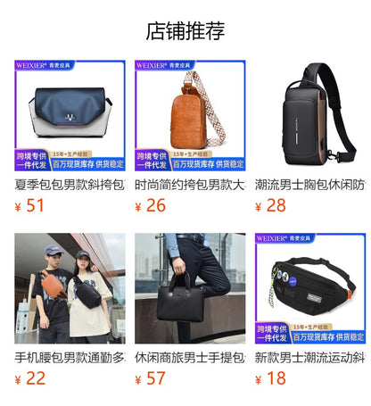 Bag men's Messenger bag Casual trend Men's shoulder bag Large capacity Messenger bag Messenger bag Functional bag Shoulder bag