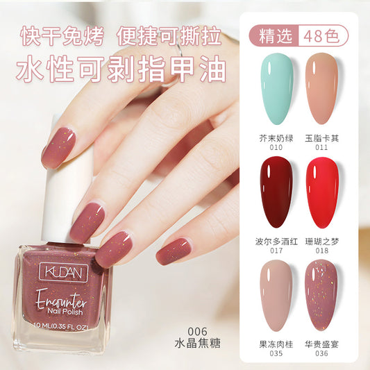 Cool Danying color nail polish, no baking, quick drying, long-lasting, children's and pregnant women's nail polish, water-based tear-off summer nail polish 