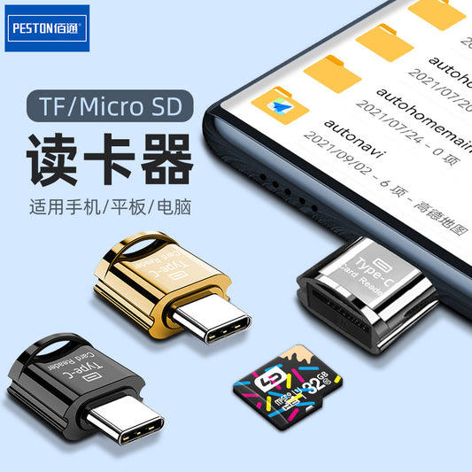 Type-C Android Micro USB ဖုန်း တက်ဘလက် ပြင်ပ လွှဲပြောင်း TF ကတ်ဖတ်သူ SD ကတ် Mac Book ကတ်ဖတ်စက်