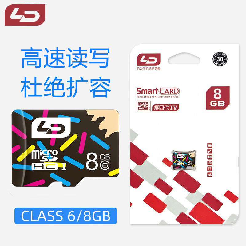 LD行车记录仪记忆卡TF存储相机8GB内存卡手机Micro sd卡高速通用