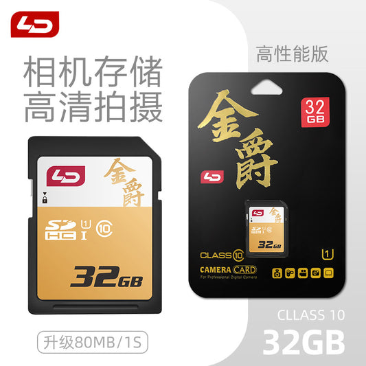 LD Jinjue 32GB SLR camera SD memory card C10 high-speed large card 64g digital camera micro-single flash memory card 