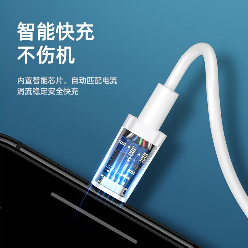 Rio Tinto is suitable for 13/12pro/20w fast charging PD charging cable iPhoneXS/XR/MAX Type-C data cable