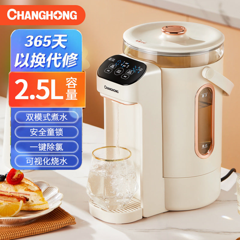 One piece drop shipping Changhong portable water dispenser desktop ရေနွေးအိုး အိမ်သုံး အဆက်မပြတ် အပူချိန် အသိဉာဏ်လေး ခွဲပြီး သောက်ရေတွင်း