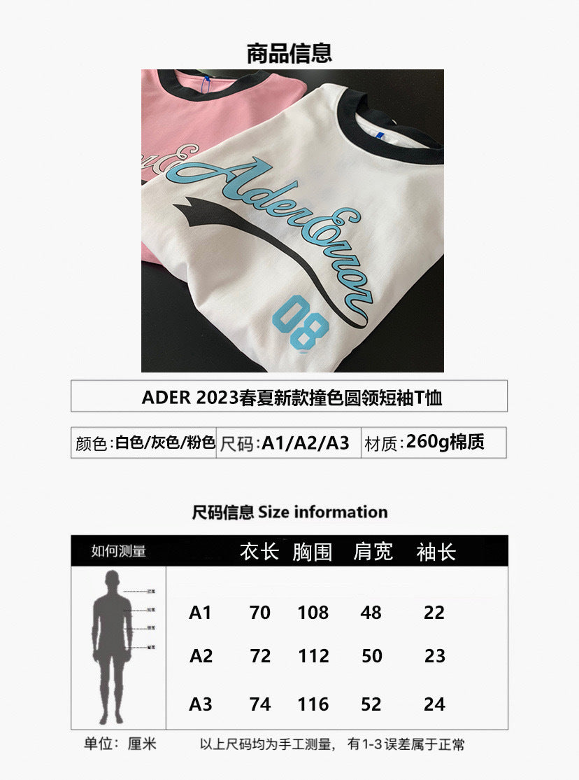 ADER 2023夏季新款复古短袖宽松情侣半袖上衣撞色圆领百搭T恤女