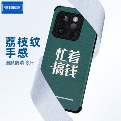 Baitong သည် iPhone14 မိုဘိုင်းဖုန်း case များအတွက် သင့်လျော်ပြီး iPhone13 12 11Promax 7 8plus ကာဗာ ကာဗာ၊