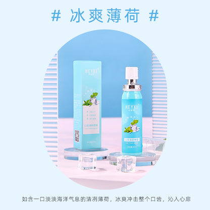 HEYXI Han Yuanxi Peach Breath Spray Breath Freshener Peach Cross-border Exclusive 20ml 