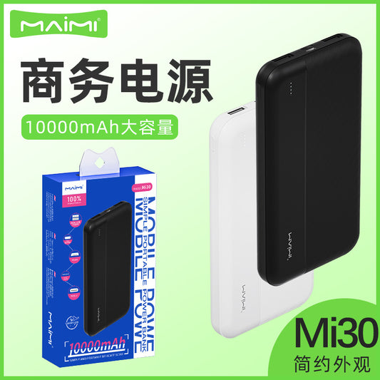 Mai Mi ပါဝါဘဏ်ကို အမြန်အားသွင်းနိုင်သော 10000mAh ကြီးမားသော စွမ်းရည်ရှိ သယ်ဆောင်ရလွယ်ကူသော အိမ်အပြင်ဘက်တွင် အလွန်ပါးလွှာကျစ်လျစ်သော လုပ်ငန်းသုံး ပါဝါဘဏ်