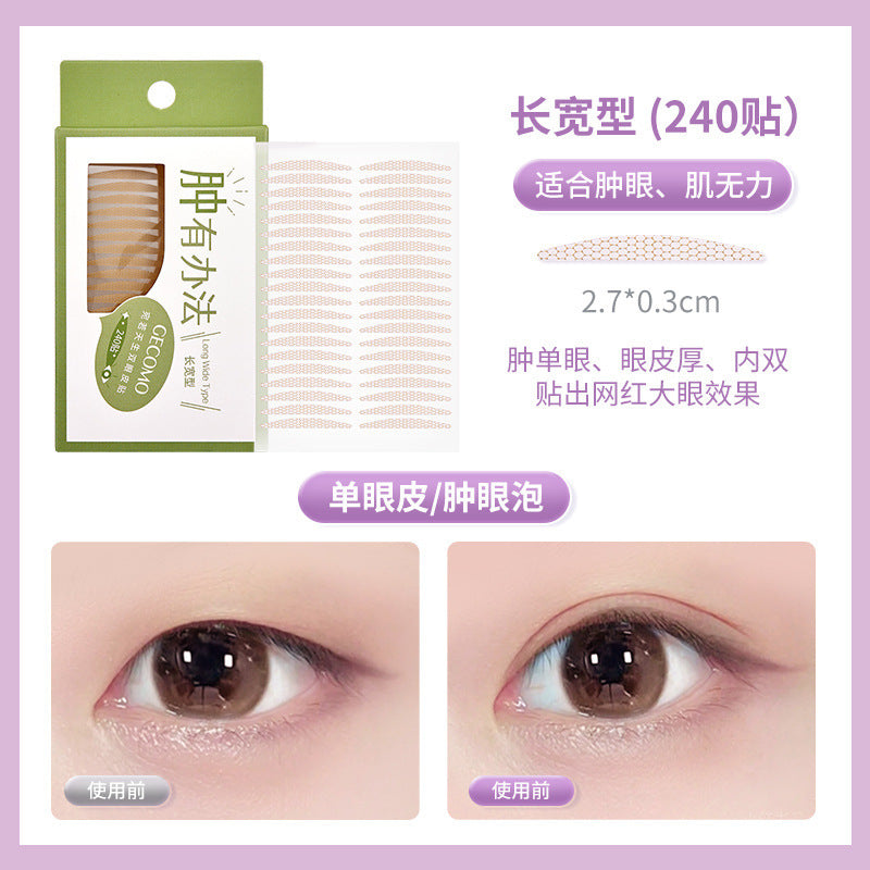 Gemeng is like a natural double eyelid sticker, long-lasting and beautiful eye sticker for big eyes, natural and traceless inner double eyelids 