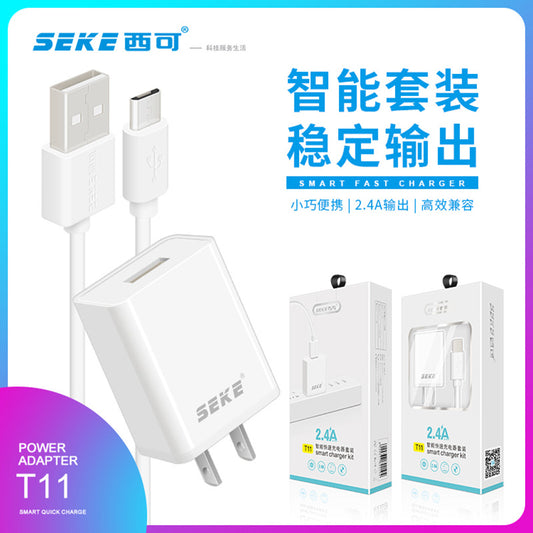 Xike T11 သည် iPhone14 Android Type-C smart 2.4A အားသွင်းခေါင်းဖလက်ရှ် အားသွင်းဒေတာကြိုးအစုံအတွက် သင့်လျော်သည်။