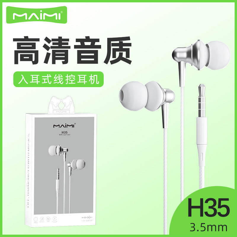 Maimi H35 in-ear 3.5mm high-definition sound quality with microphone wire control stereo subwoofer noise reduction Dolby earphones